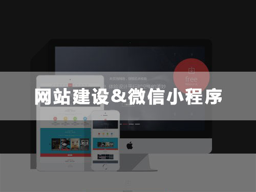 在深圳做一个网站大概要多少钱？